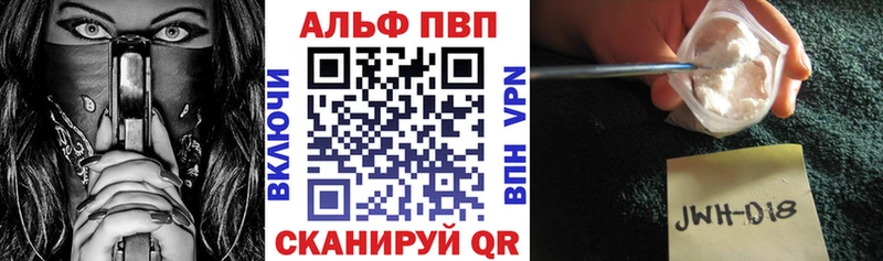 A-PVP VHQ Благодарный