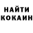 Кетамин VHQ Arnold Aziryan