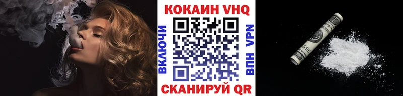 КОКАИН Боливия  продажа наркотиков  Благодарный 