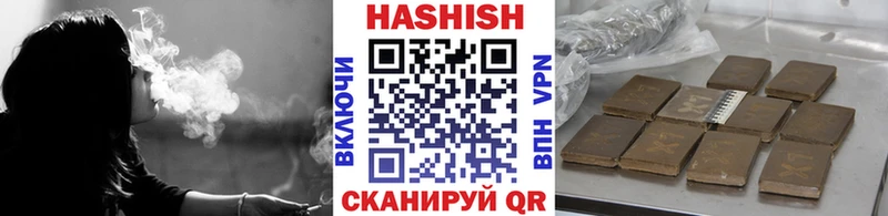 где найти   Благодарный  ГАШИШ Ice-O-Lator 