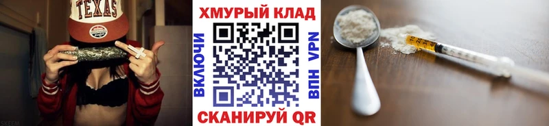 магазин продажи наркотиков  Благодарный  ГЕРОИН белый 