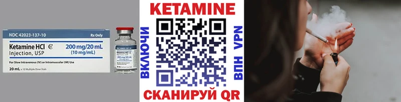как найти наркотики  Благодарный  Кетамин VHQ 