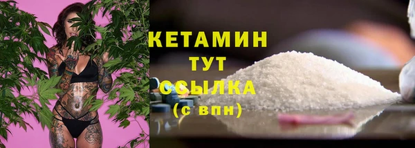 амфетамин Белокуриха