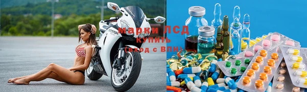 амфетамин Белокуриха