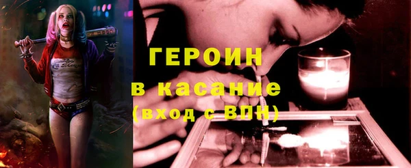 мефедрон Белоозёрский