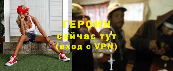 мефедрон Белоозёрский