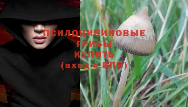 мефедрон Белоозёрский