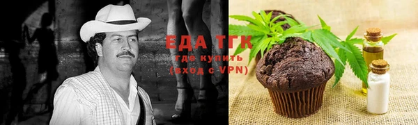 мефедрон Белоозёрский