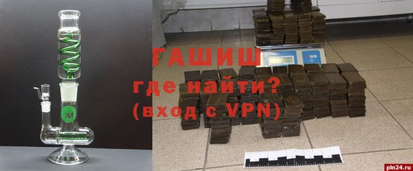 амфетамин Белокуриха