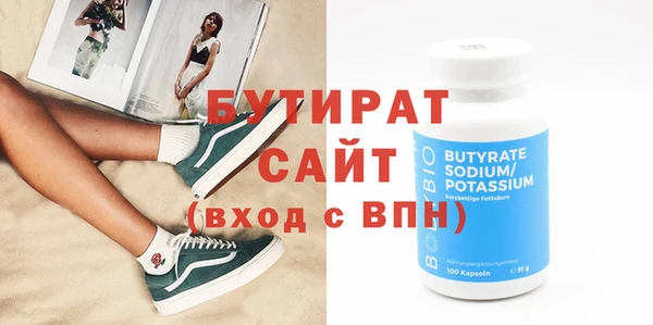 амфетамин Белокуриха