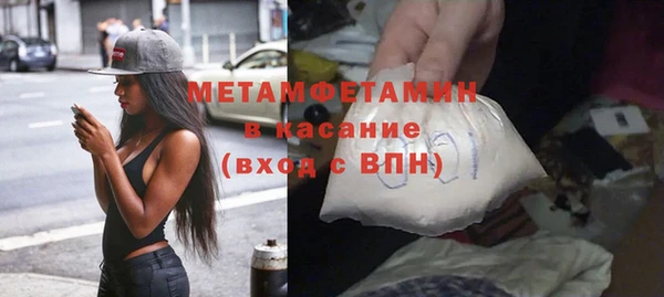 марихуана Беломорск
