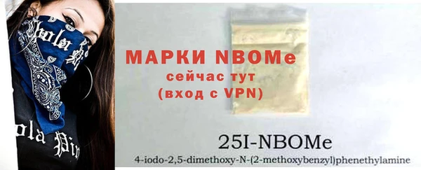 амфетамин Белокуриха