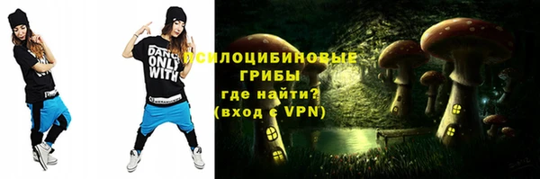 мефедрон Белоозёрский