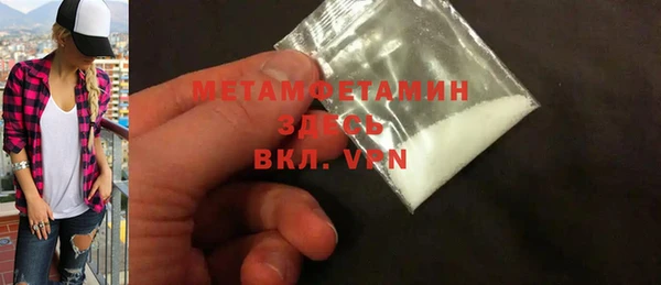 амфетамин Белокуриха