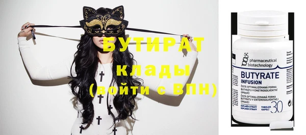 марихуана Беломорск
