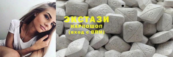 амфетамин Белокуриха