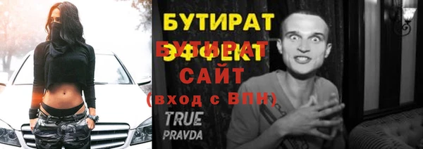 марихуана Беломорск
