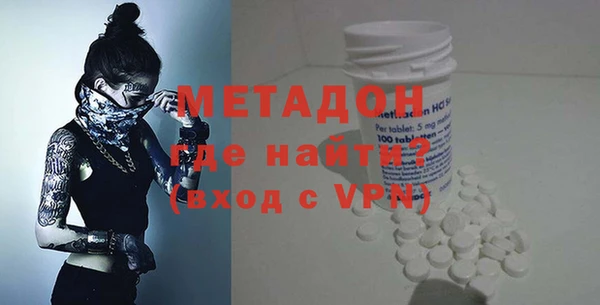 марихуана Беломорск