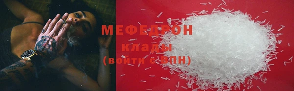 марихуана Беломорск