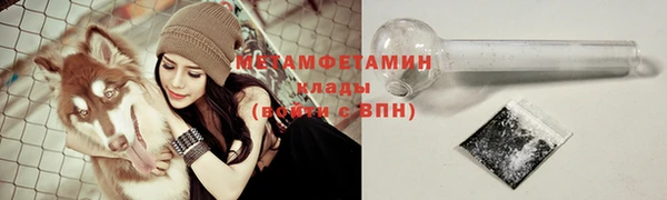марихуана Беломорск