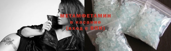 мефедрон Белоозёрский