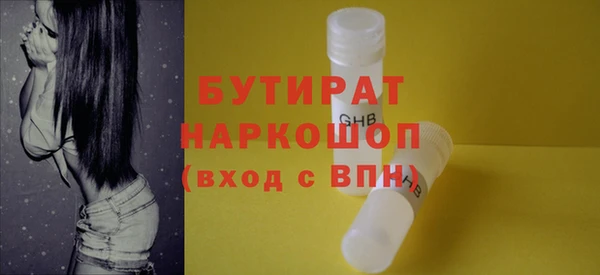 амфетамин Белокуриха