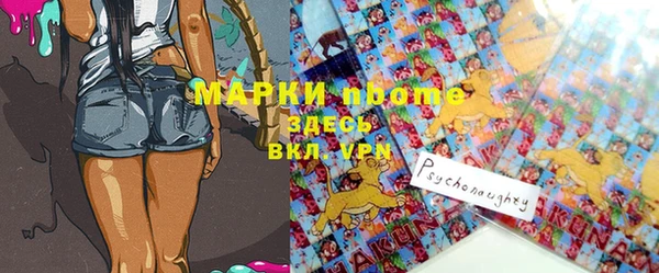 марихуана Беломорск