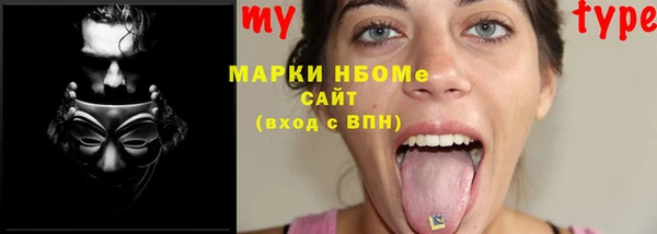 мефедрон Белоозёрский
