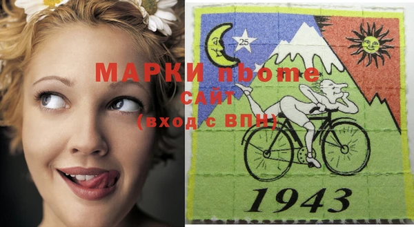 мефедрон Белоозёрский