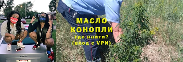 марихуана Беломорск