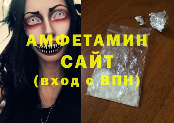 стаф Богородск