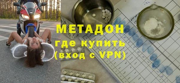 амфетамин Белокуриха