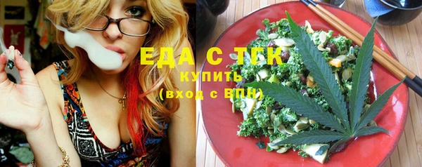 мефедрон Белоозёрский