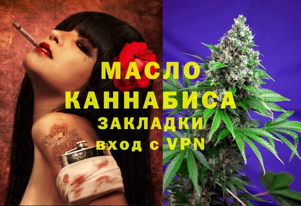 мефедрон Белоозёрский