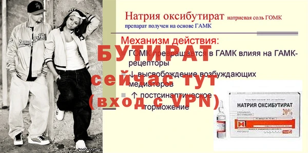 мефедрон Белоозёрский