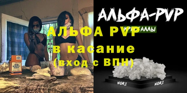 амфетамин Белокуриха