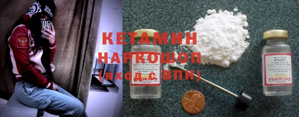 гашик Богородицк