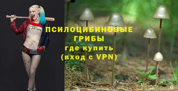 мефедрон Белоозёрский