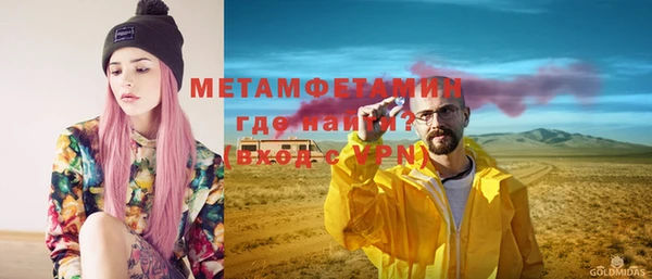 героин Покачи