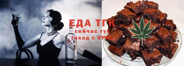 марихуана Беломорск