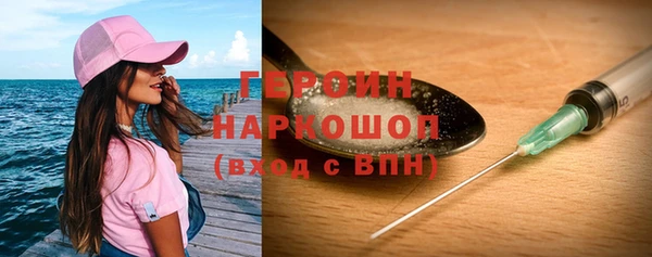 ALPHA PVP Покров