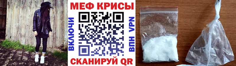 Меф кристаллы  omg зеркало  Благодарный 