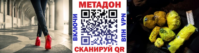 МЕТАДОН белоснежный  Благодарный 