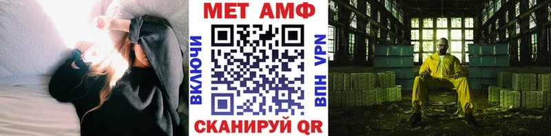 мега рабочий сайт  Благодарный  Первитин мет 