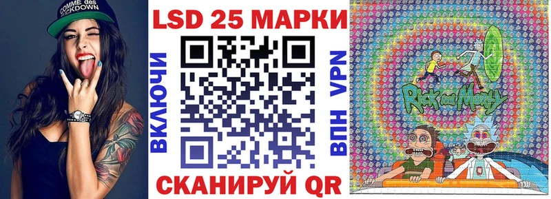 где купить наркоту  Благодарный  Наркотические марки 1,5мг 