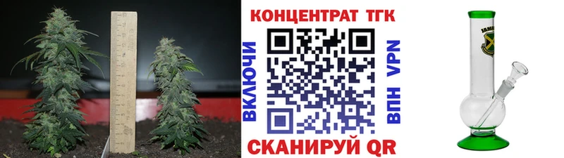 где купить наркоту  Благодарный  ТГК Wax 