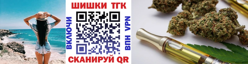 наркота  Благодарный  Бошки марихуана планчик 